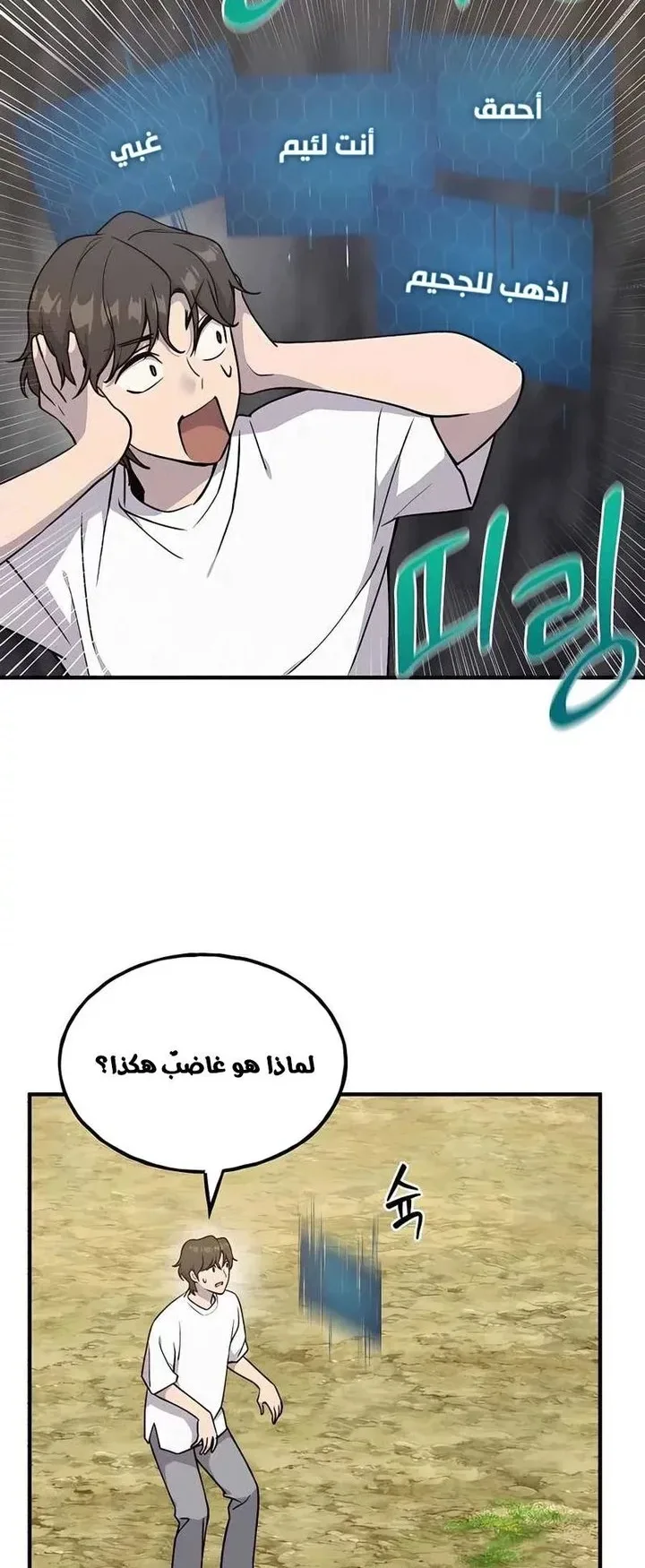صفحة 76