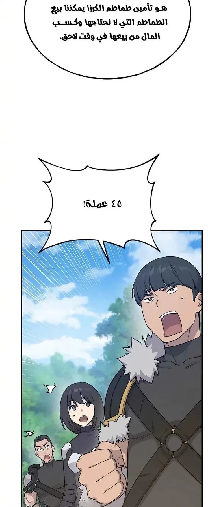 صفحة 82