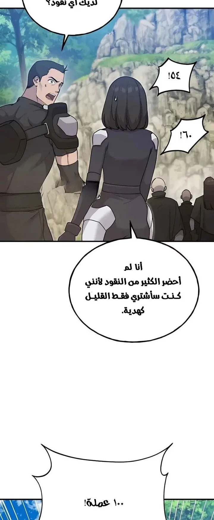 صفحة 85