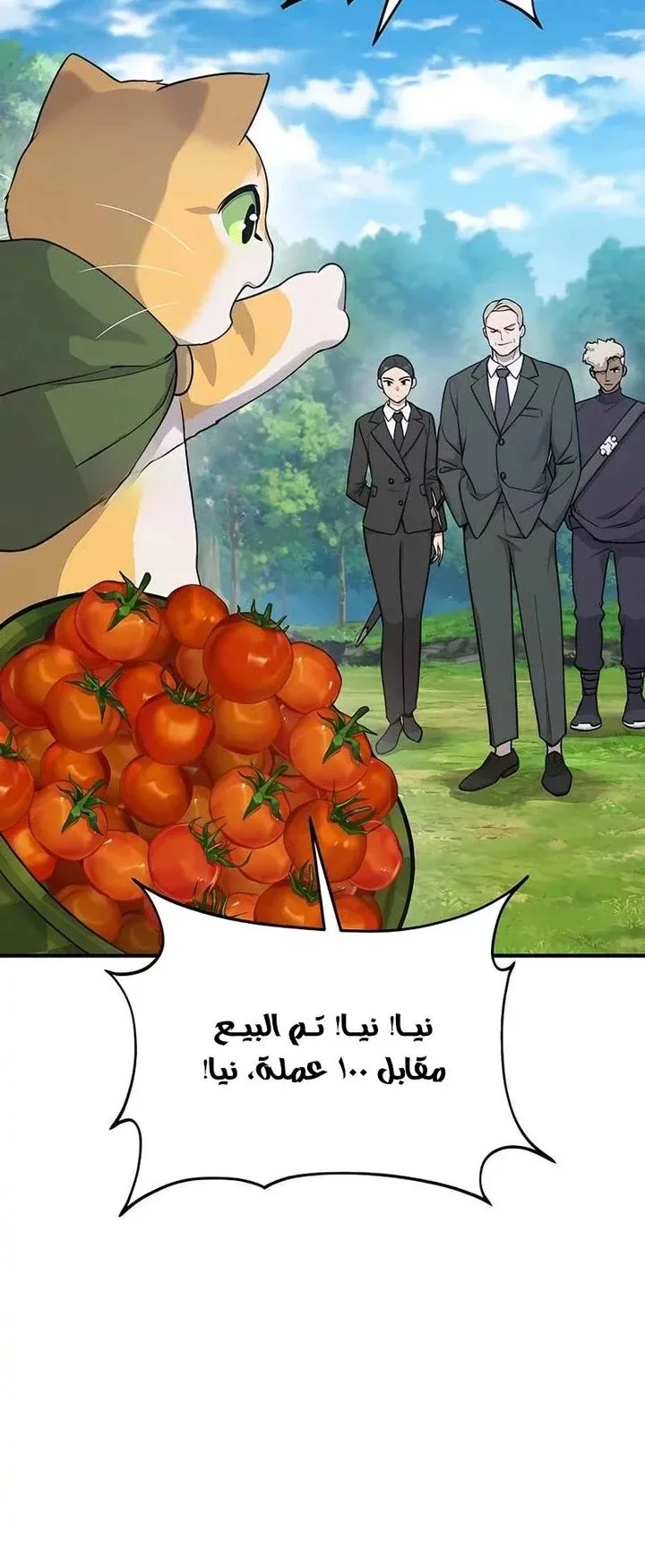 صفحة 89