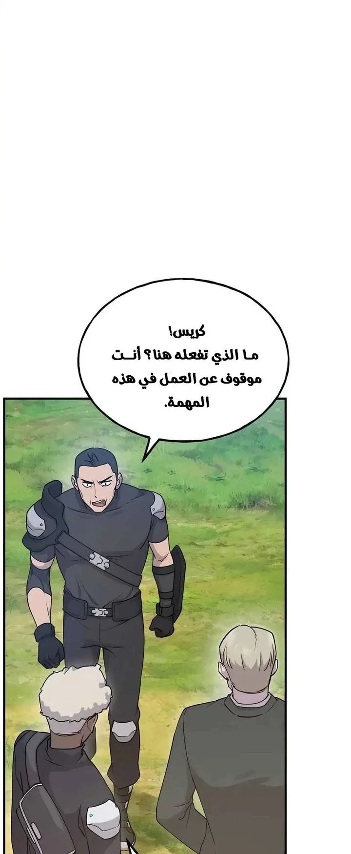 صفحة 93