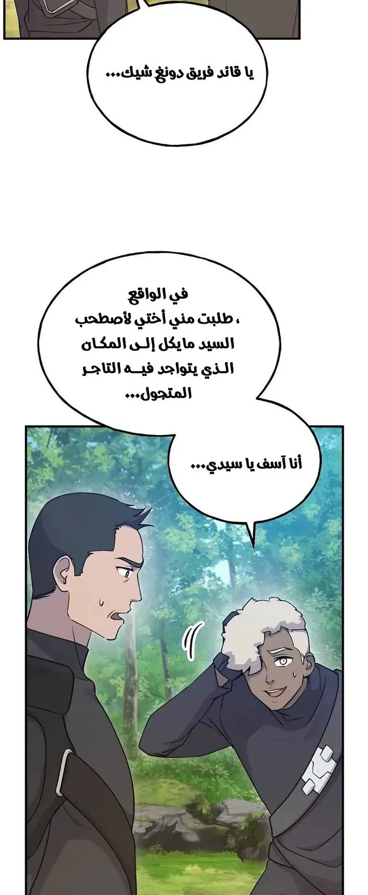 صفحة 94