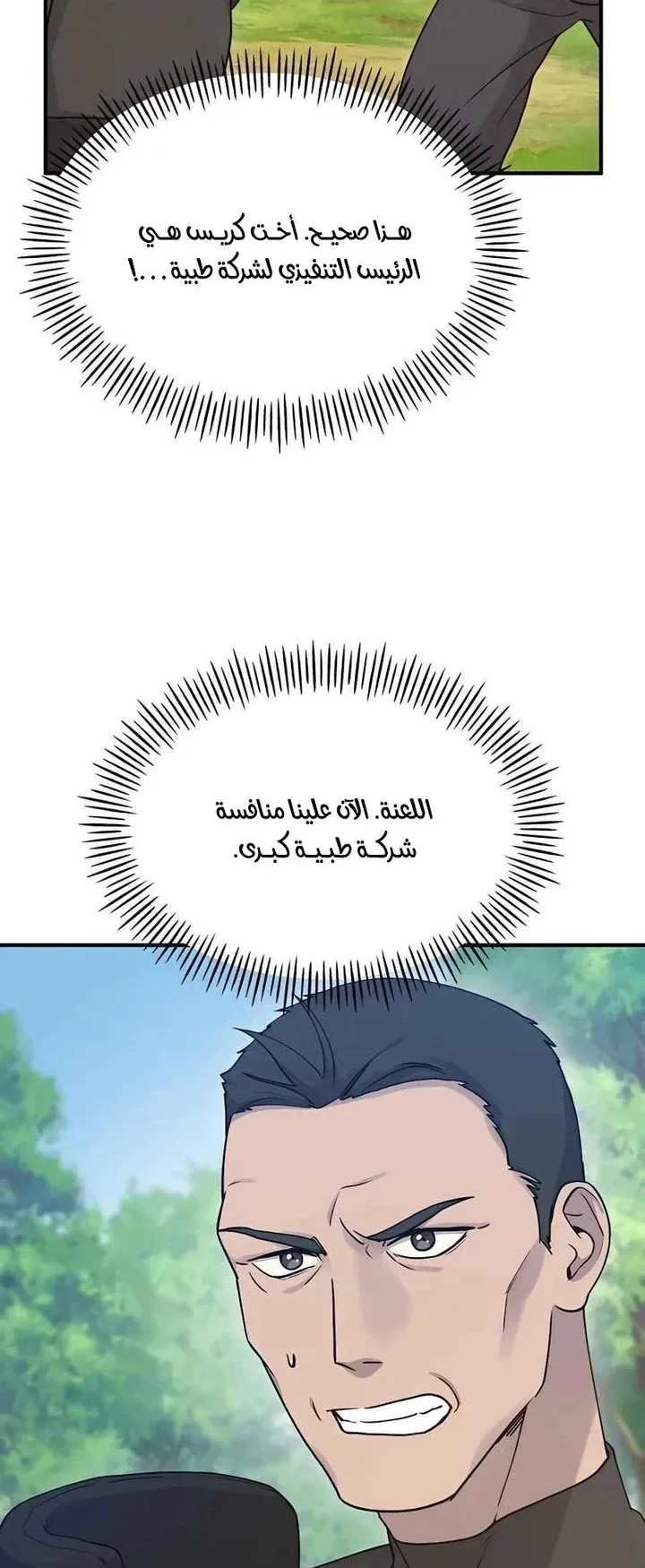 صفحة 95