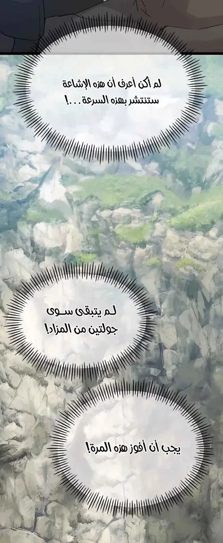صفحة 96