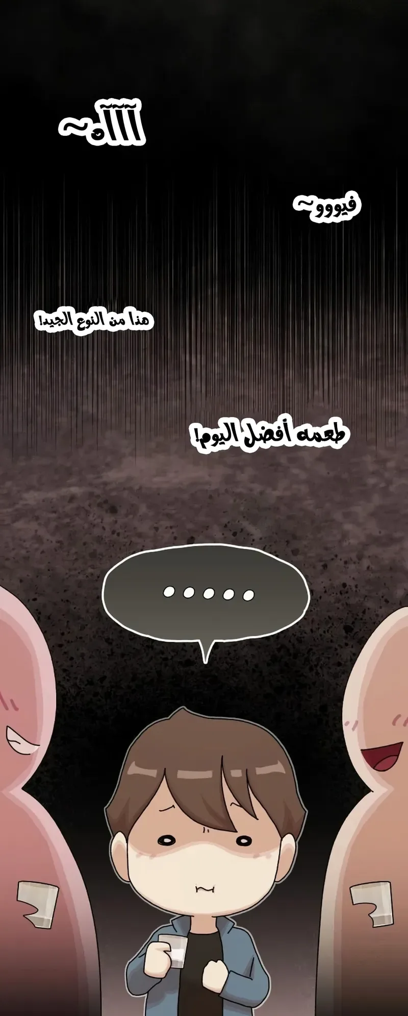 The Genius Who Reads the World الفصل 19 صفحة 42