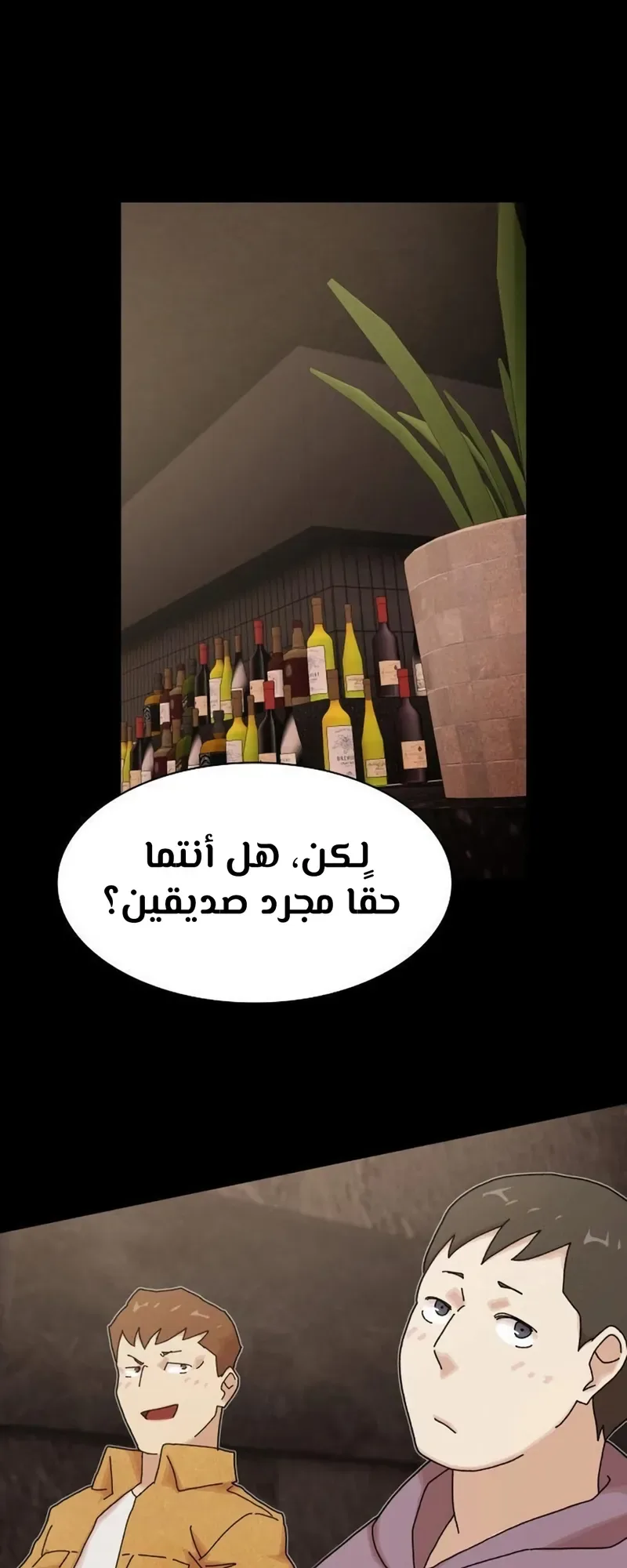 The Genius Who Reads the World الفصل 19 صفحة 66