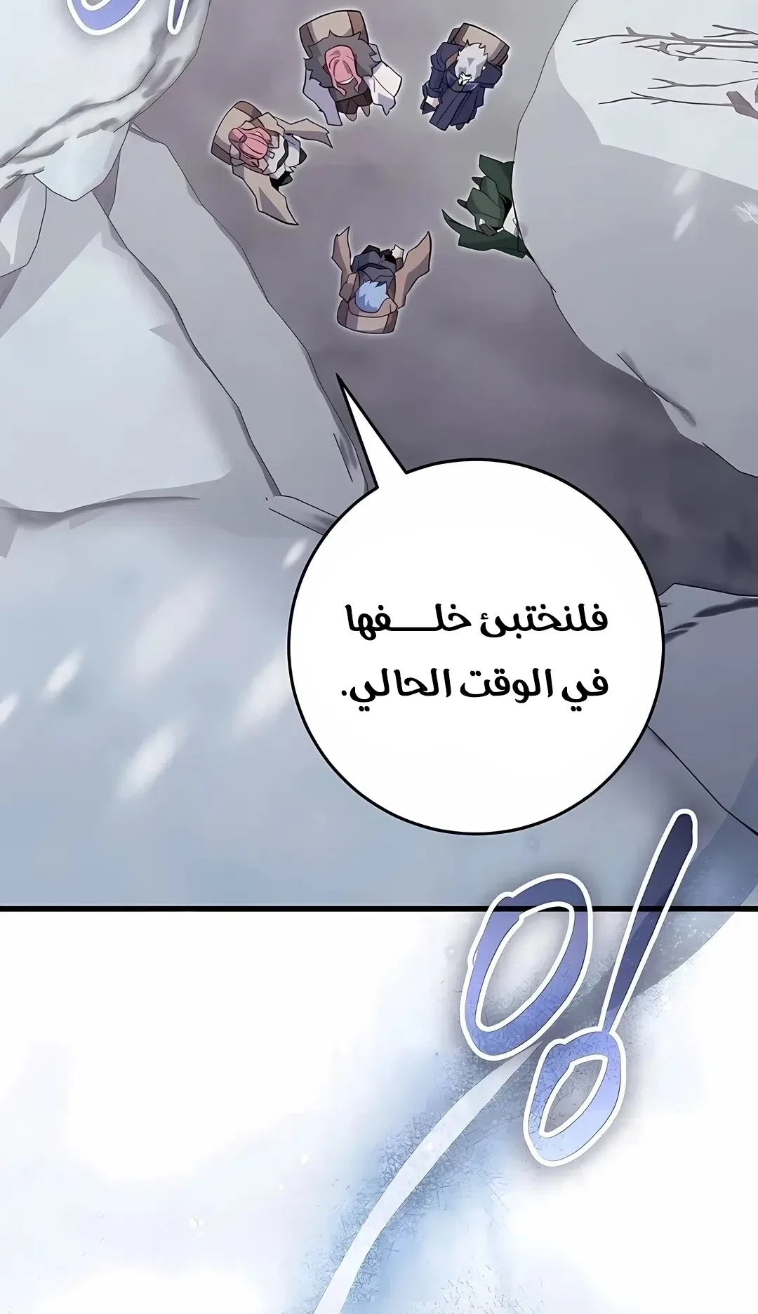صفحة 3