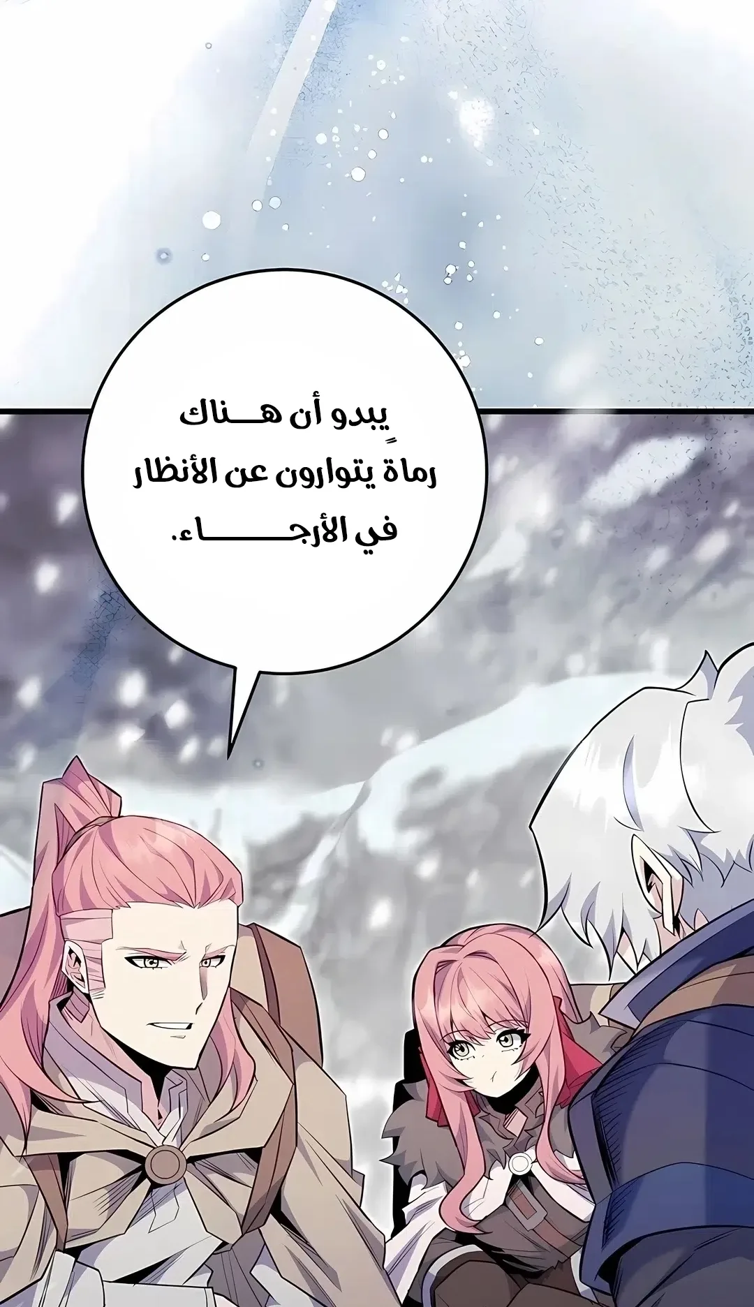 صفحة 4