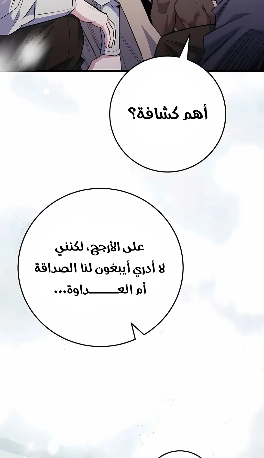 صفحة 5