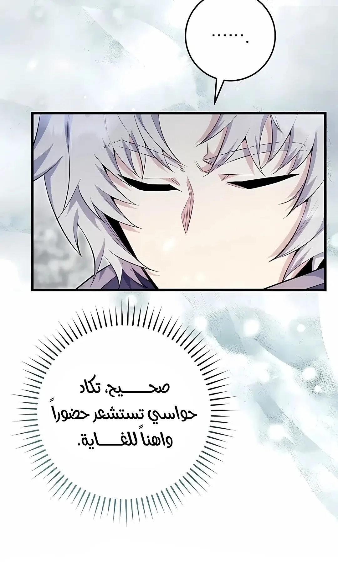 صفحة 6