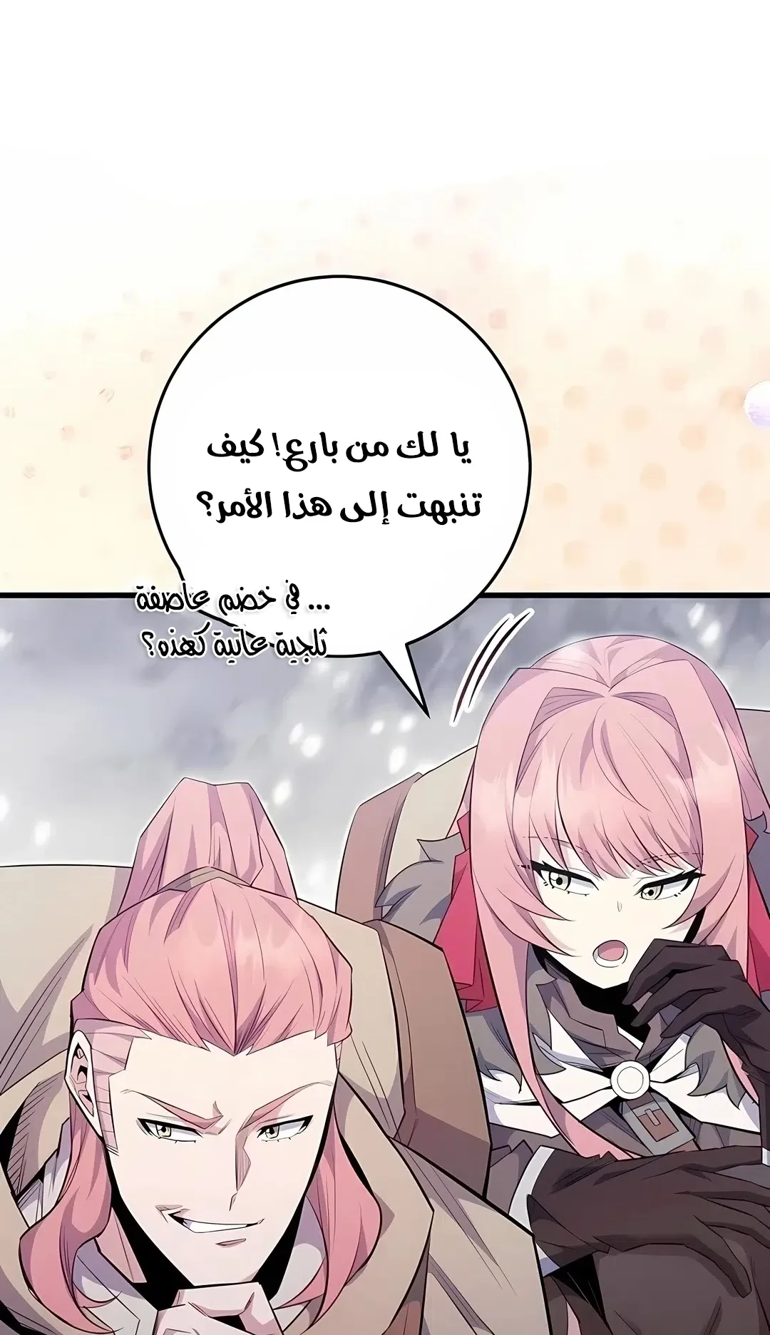 صفحة 7