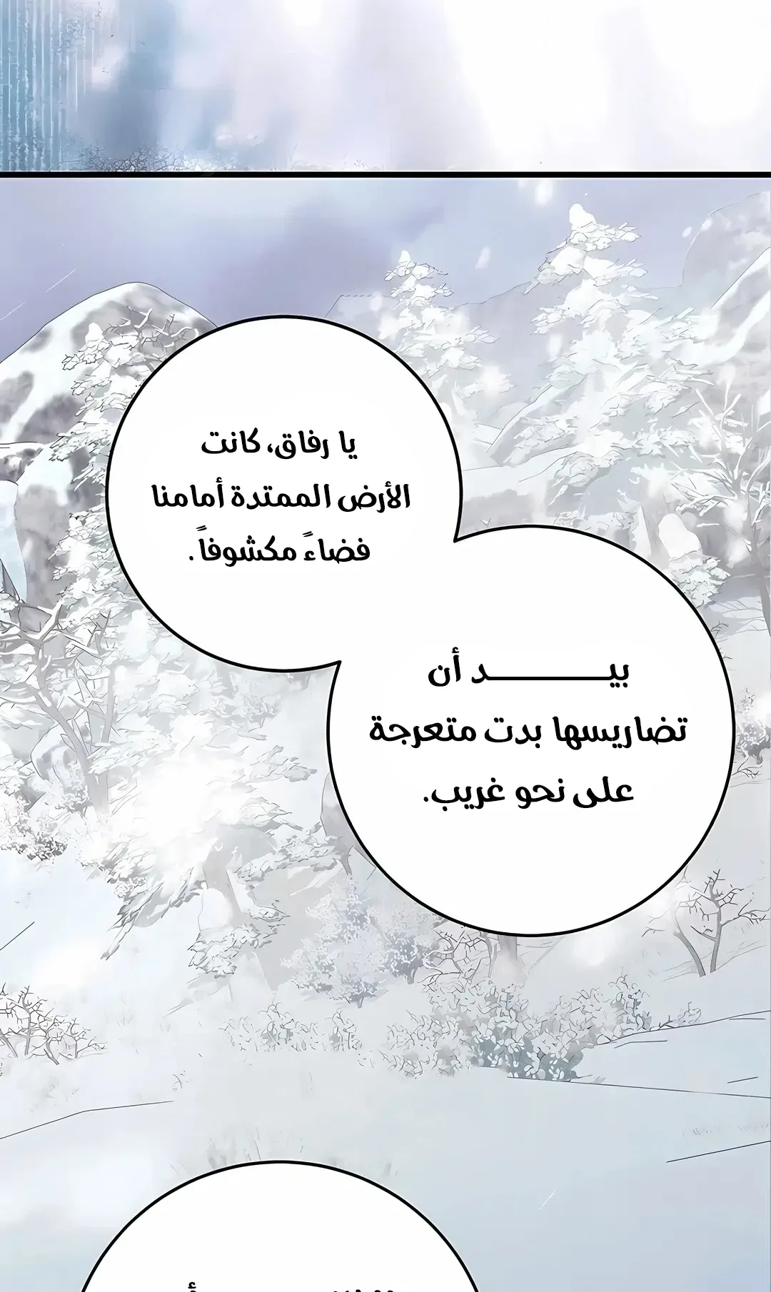 صفحة 9