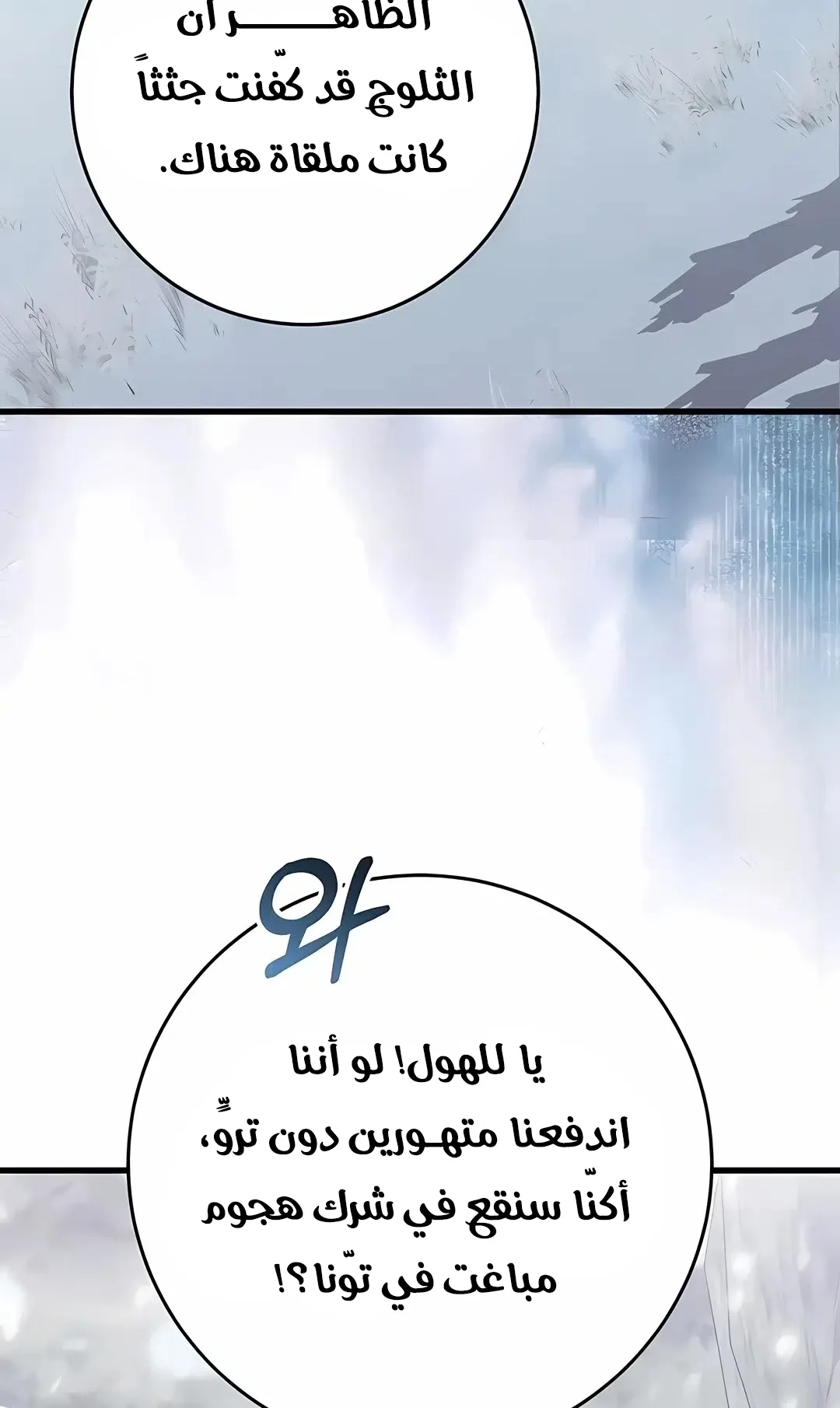 صفحة 10