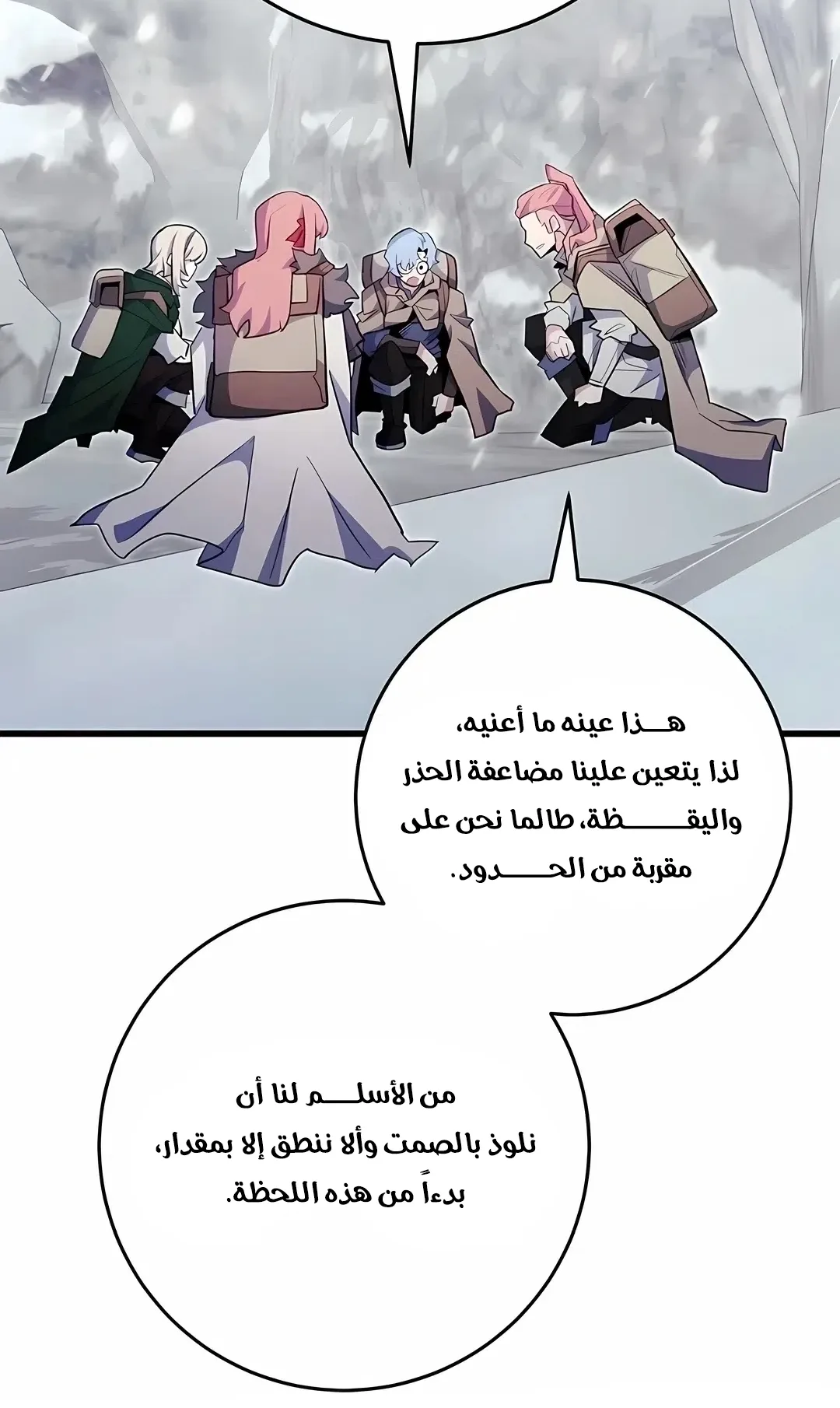 صفحة 11
