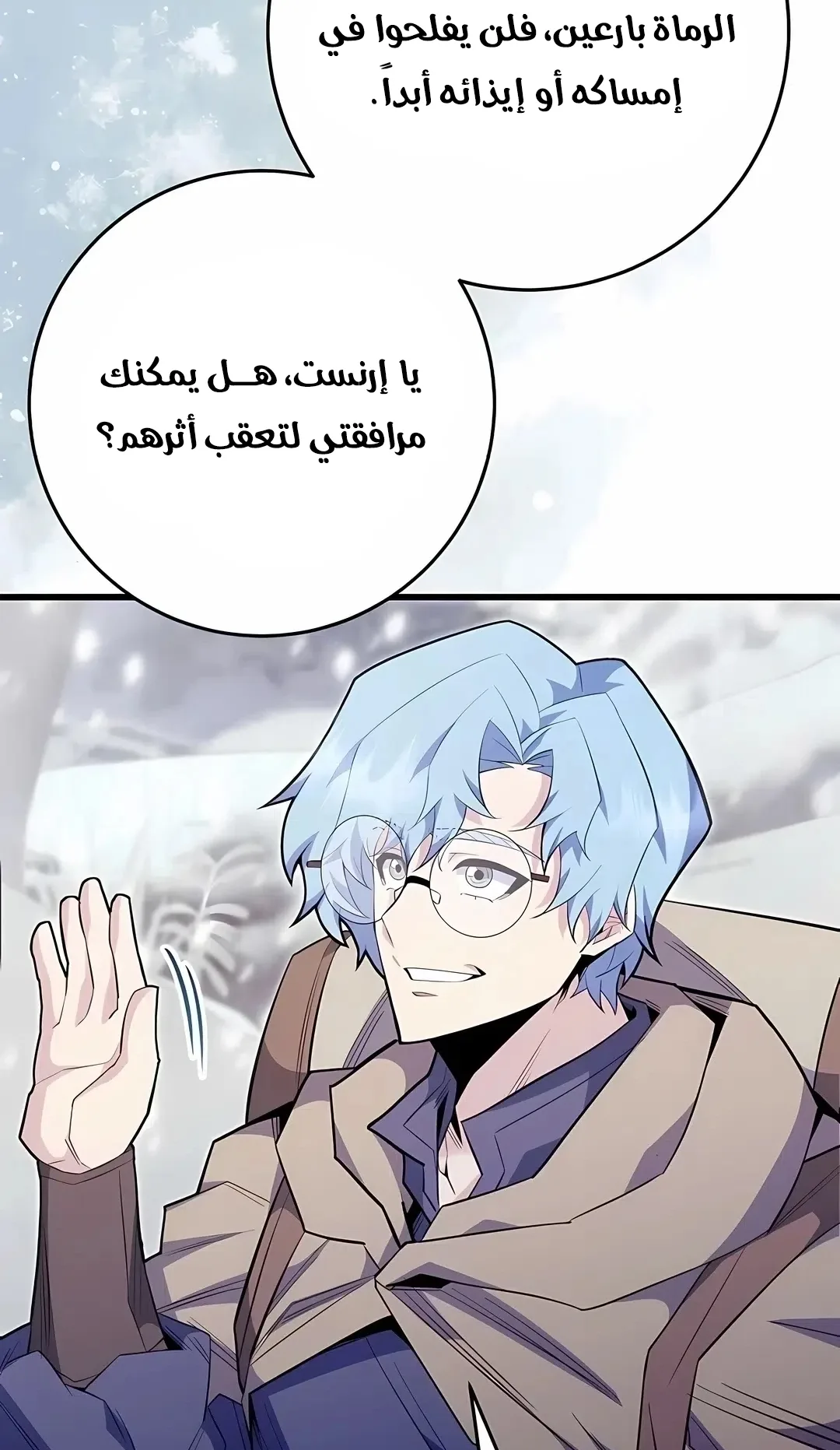 صفحة 16