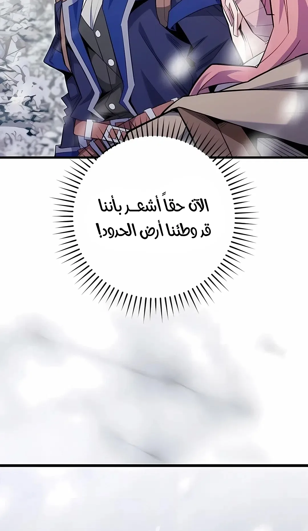 صفحة 19