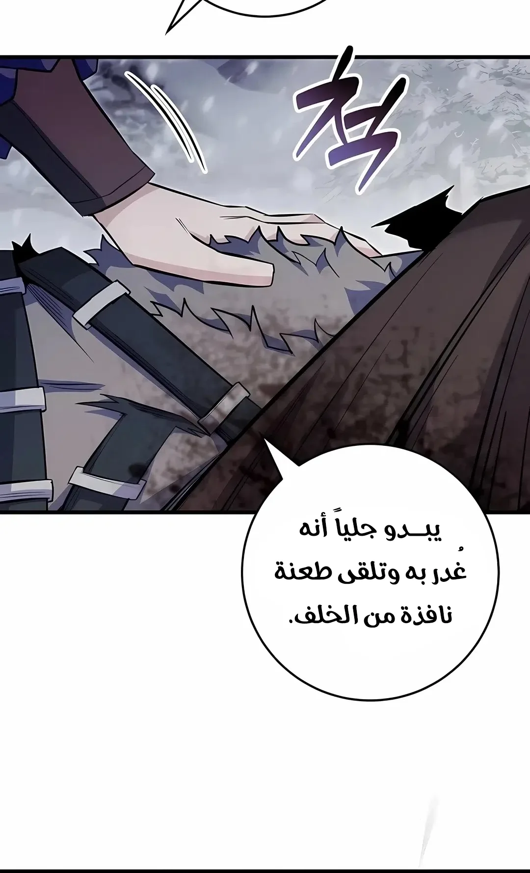 صفحة 27