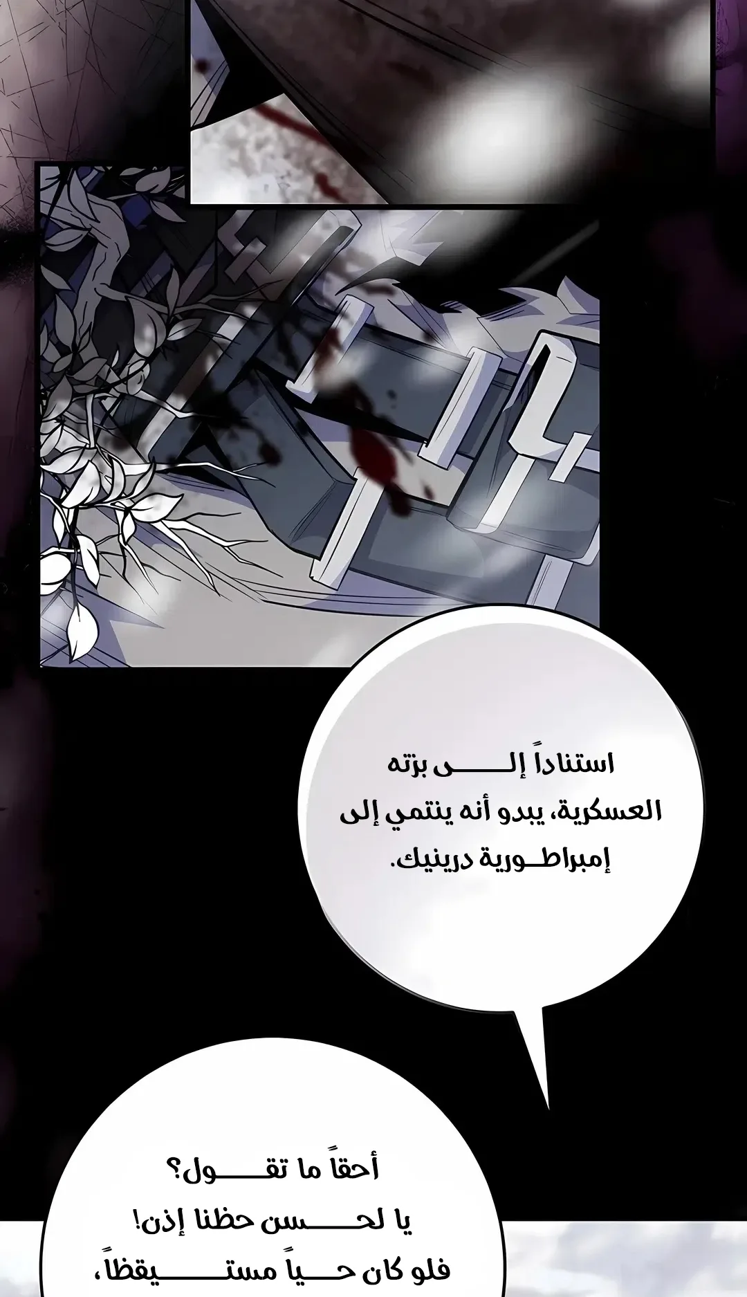 صفحة 29