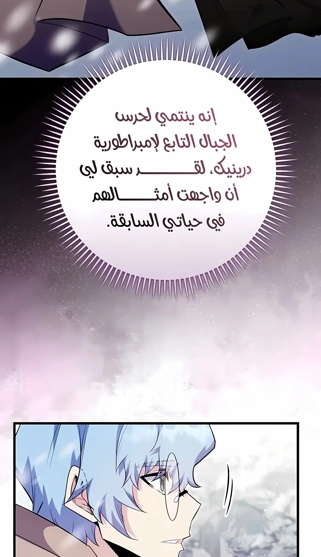 صفحة 31