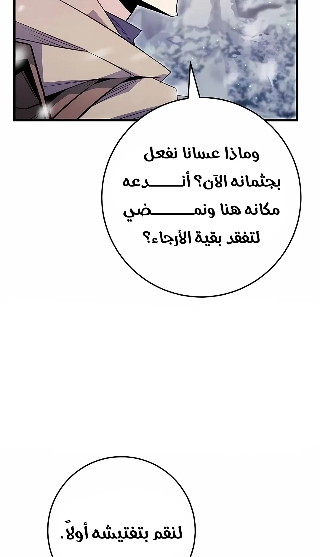 صفحة 32