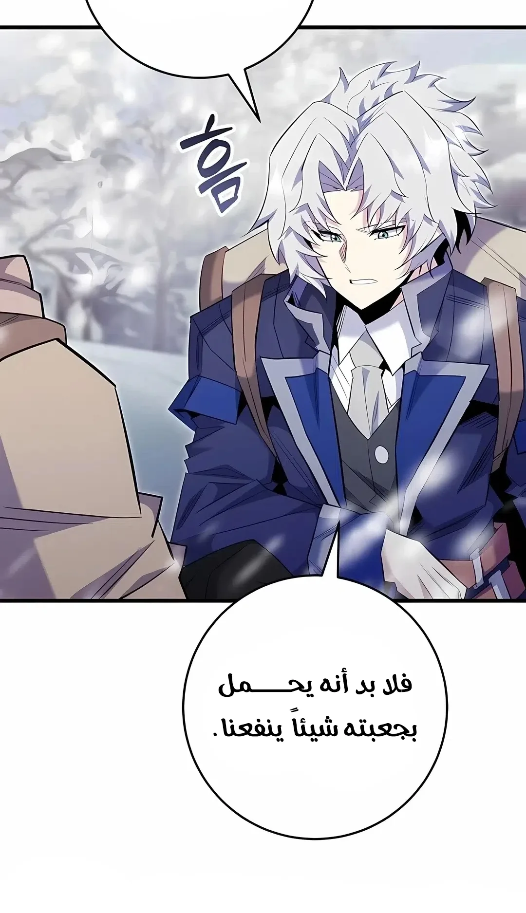 صفحة 33