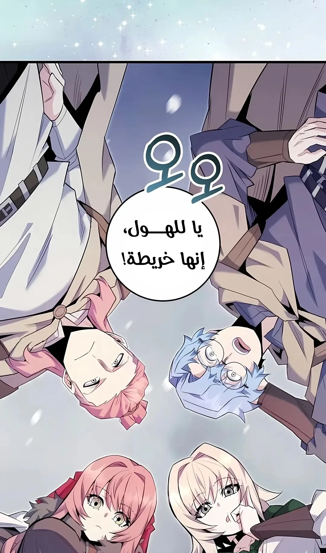 صفحة 38