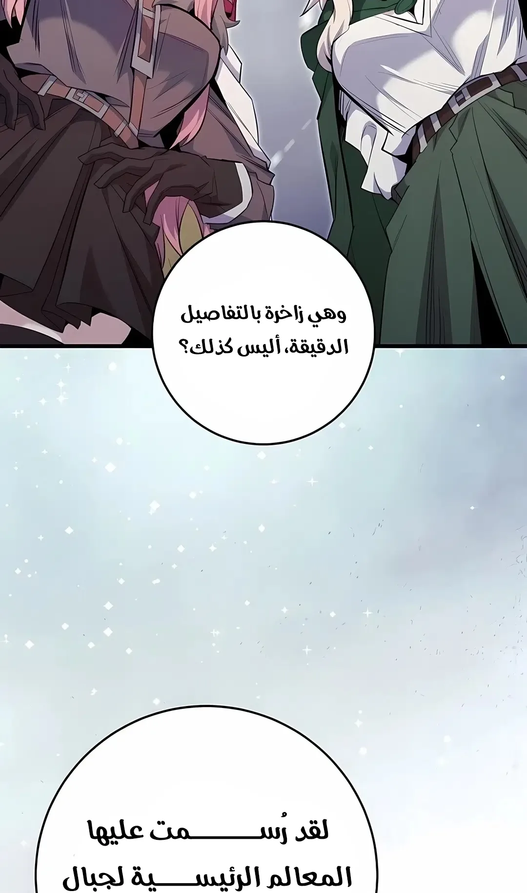 صفحة 39