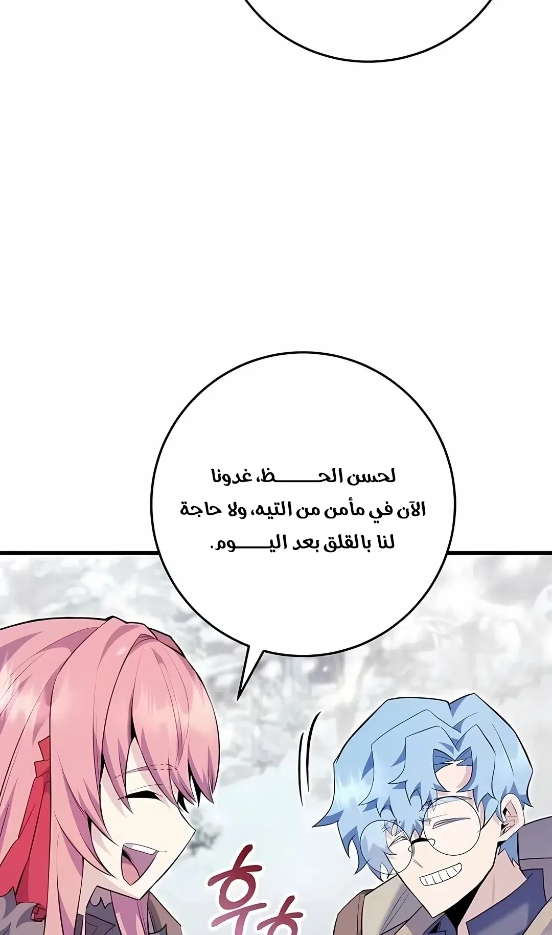 صفحة 41