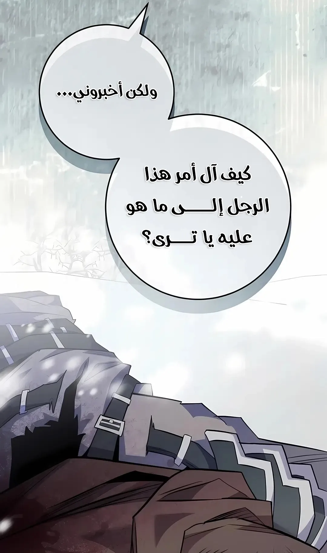 صفحة 43