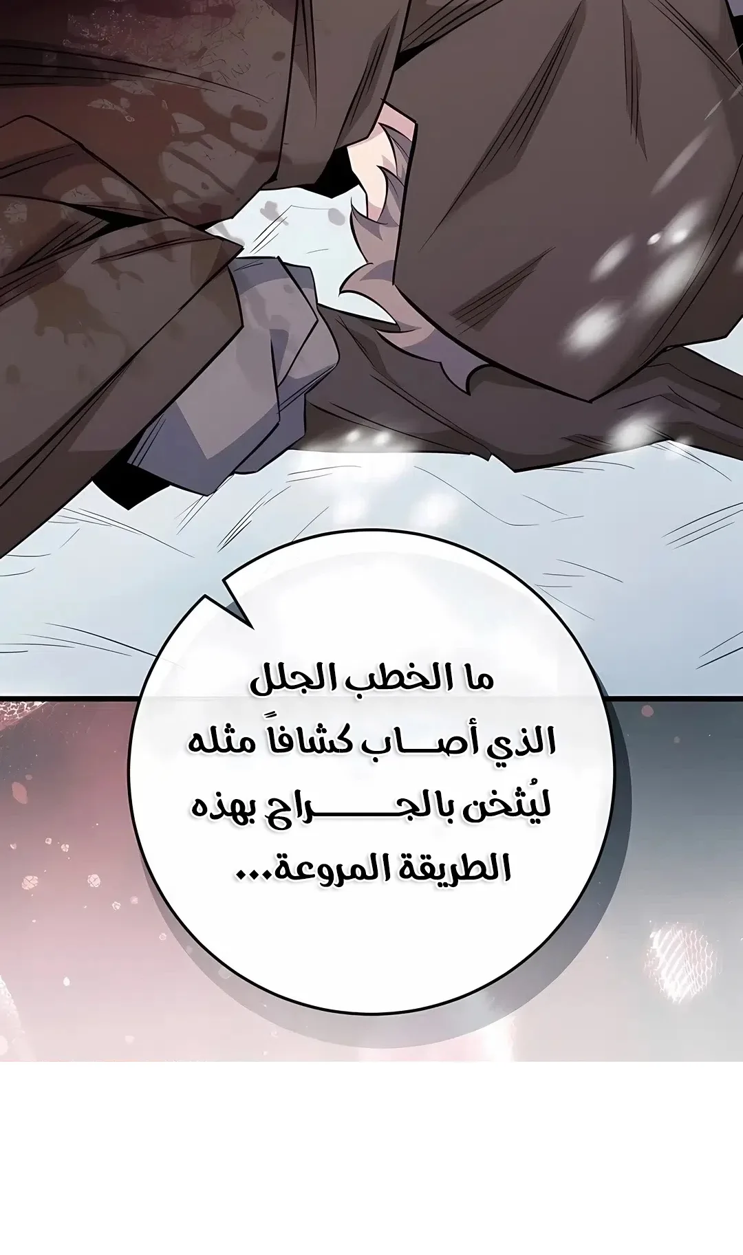 صفحة 44