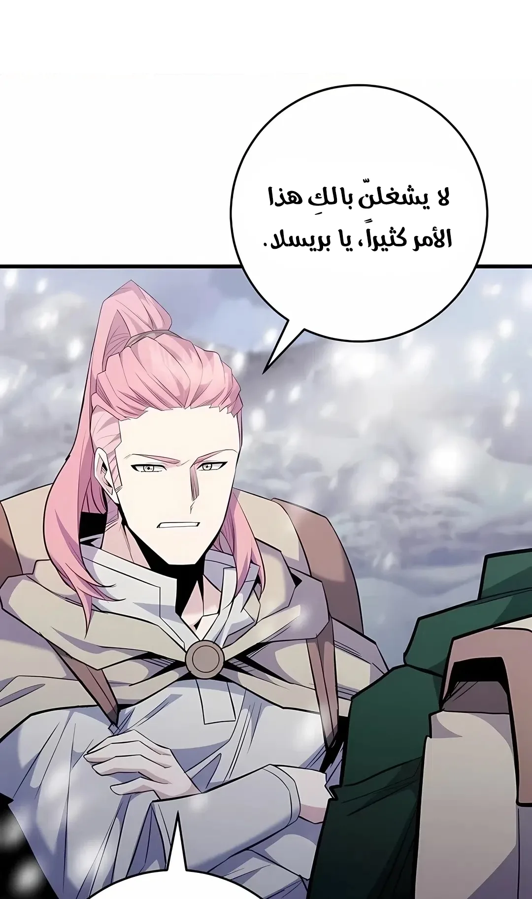 صفحة 45