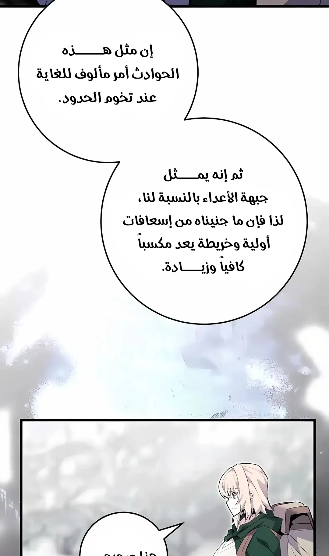 صفحة 46