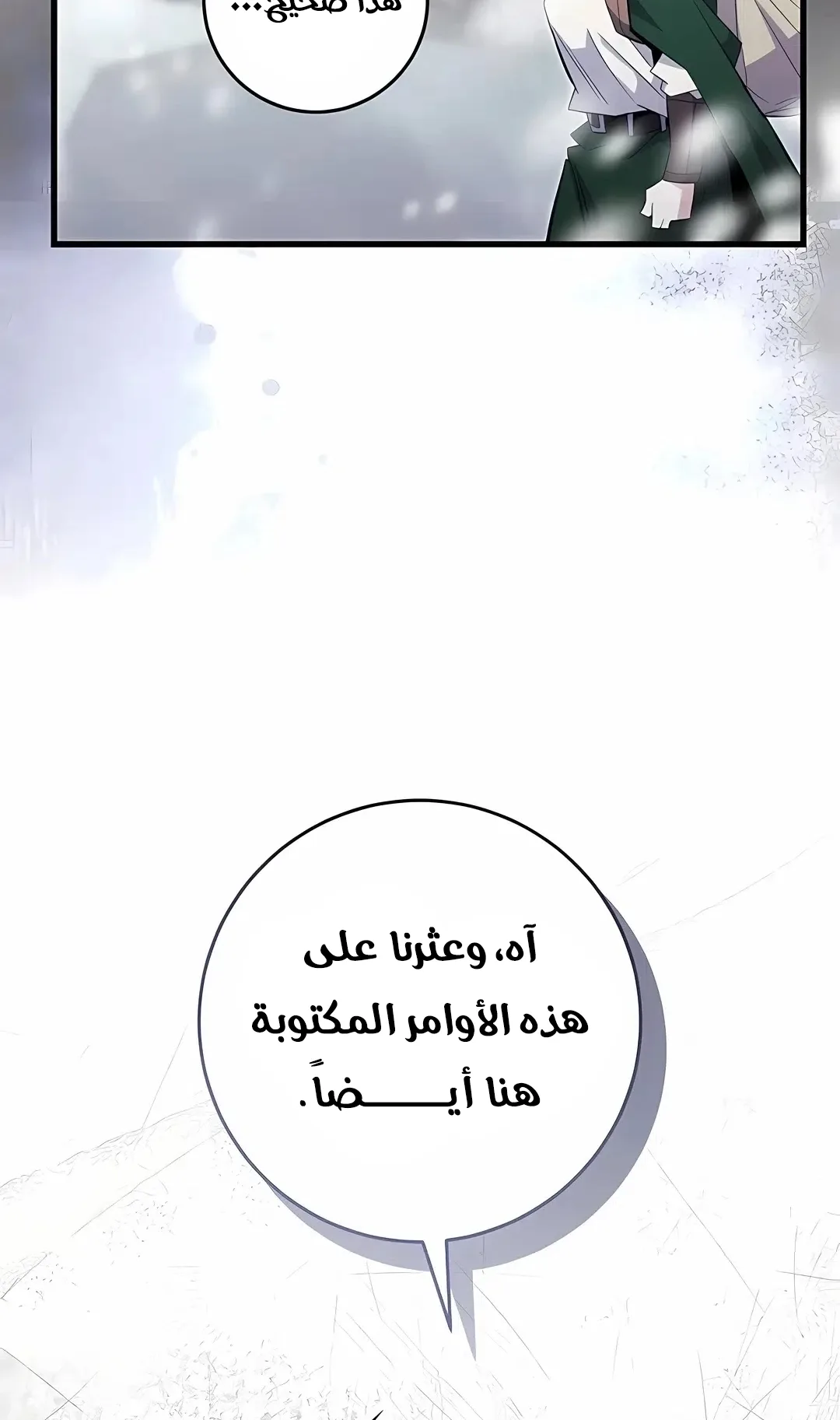 صفحة 47