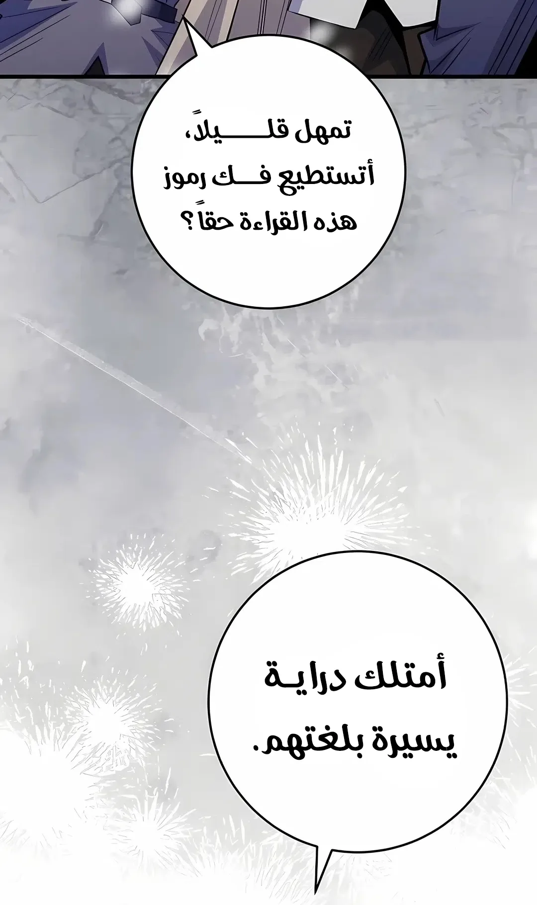 صفحة 50