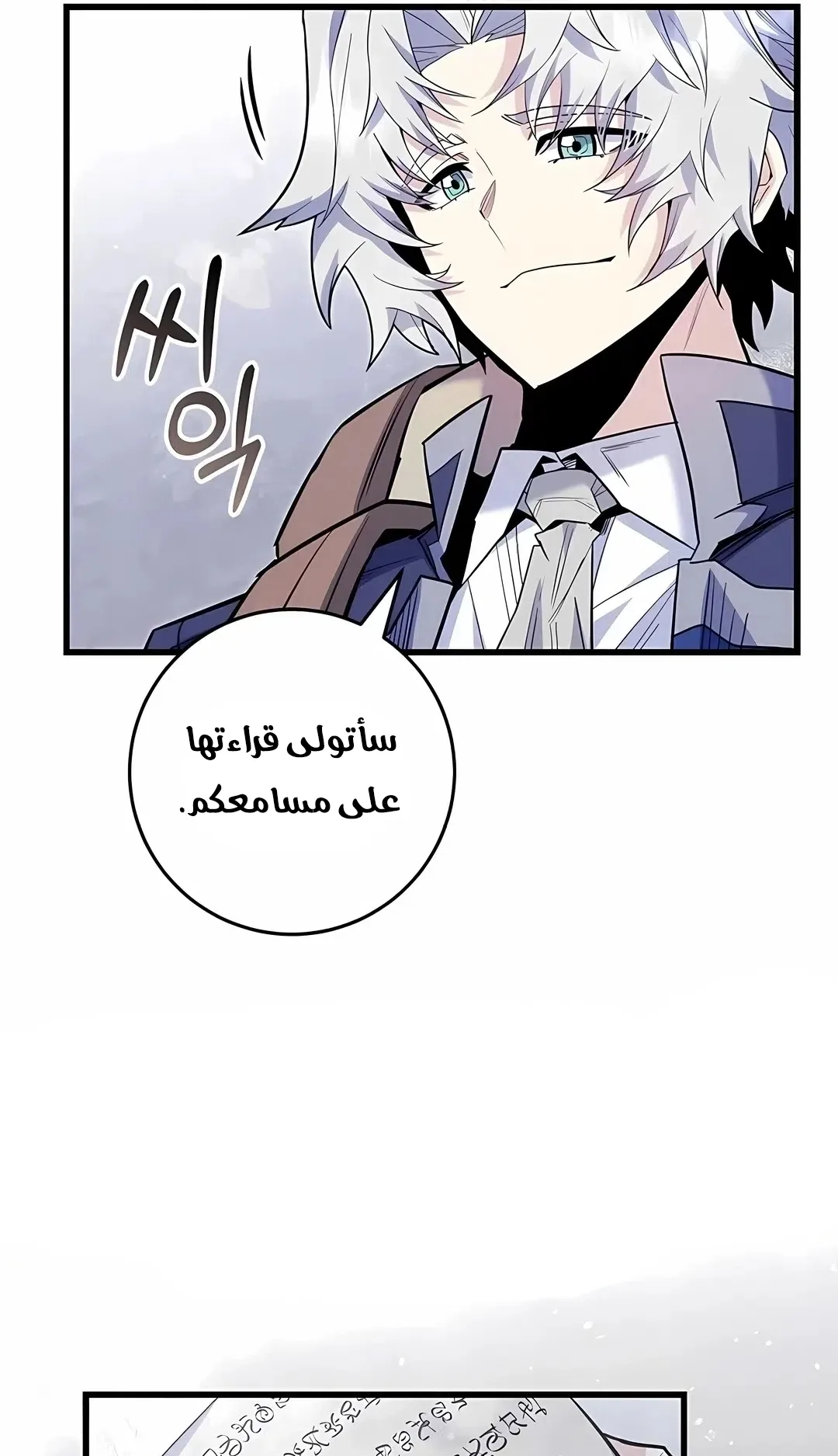 صفحة 51