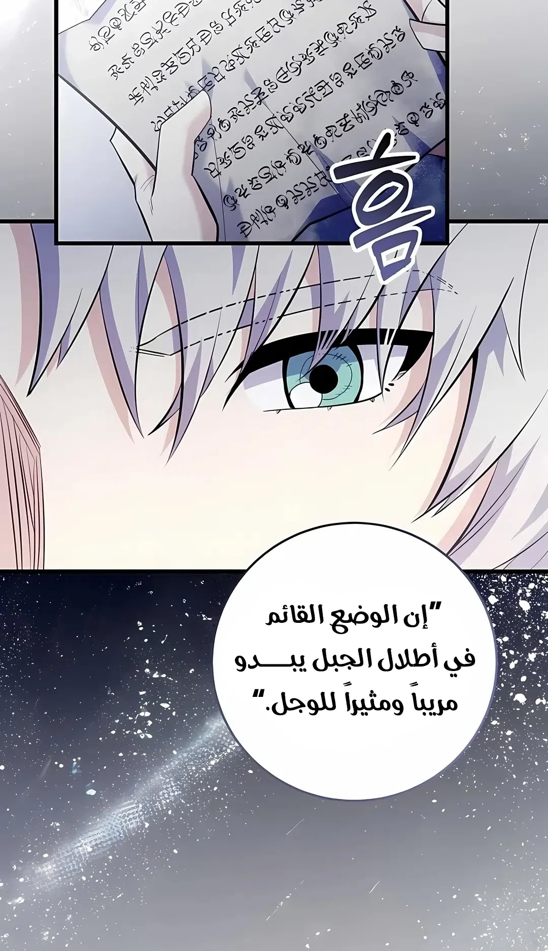 صفحة 52