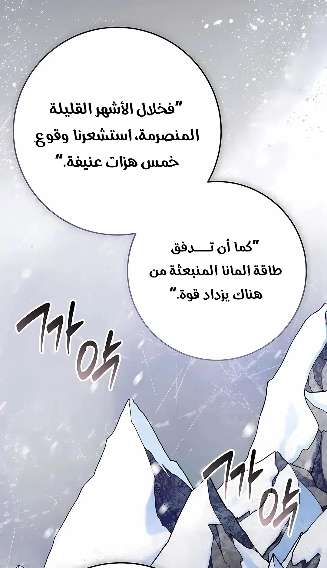 صفحة 53