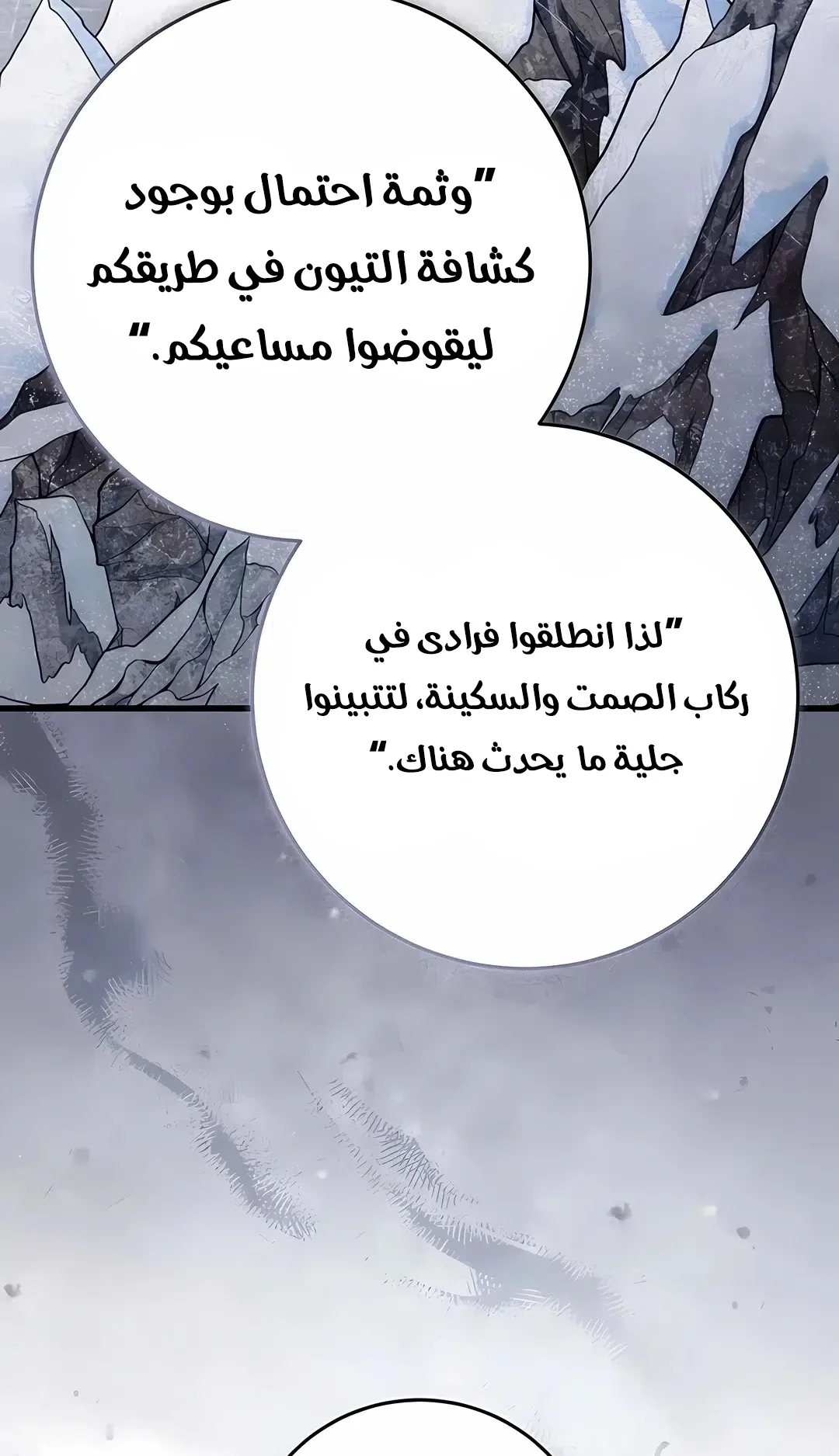 صفحة 54