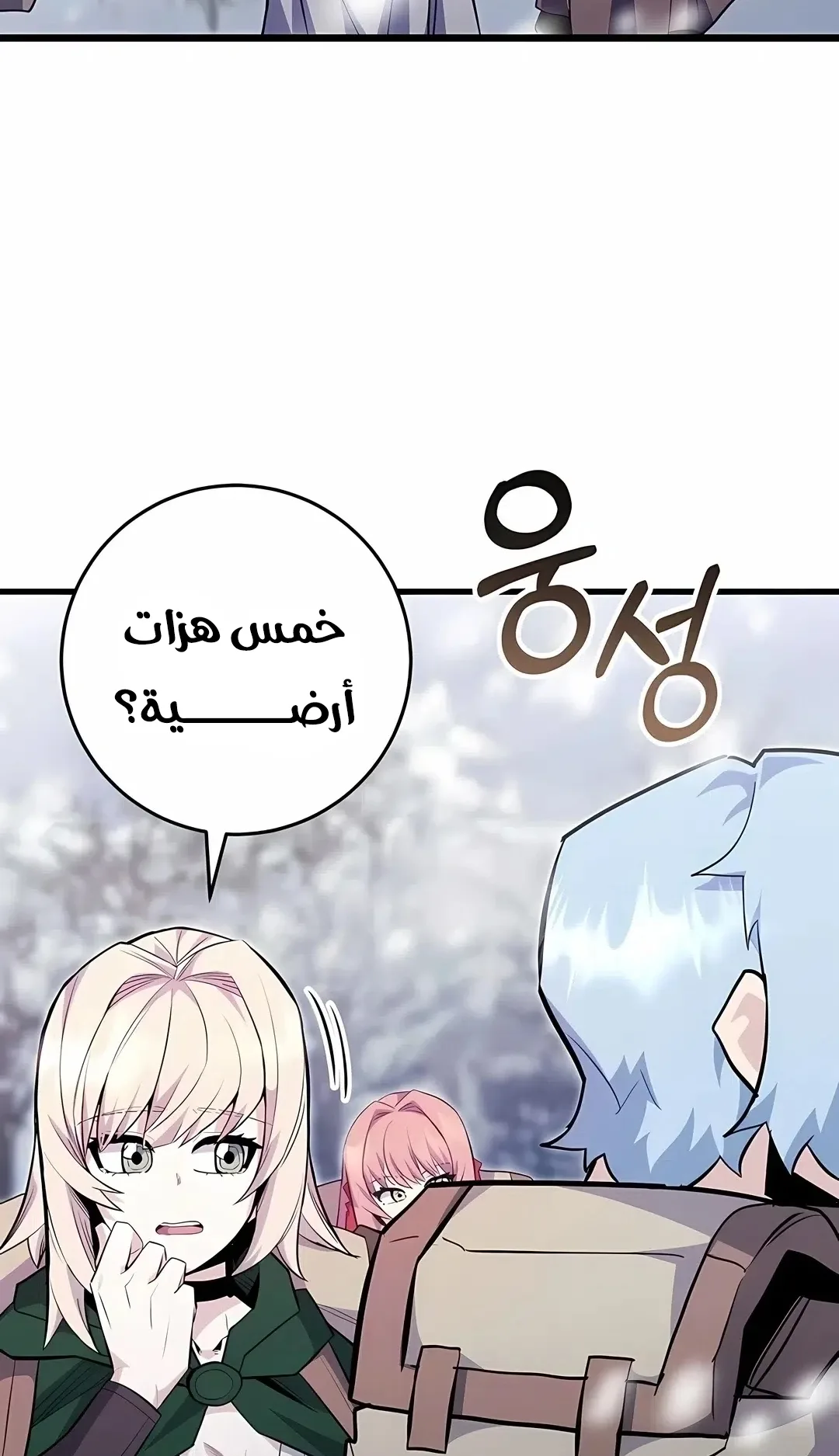 صفحة 56