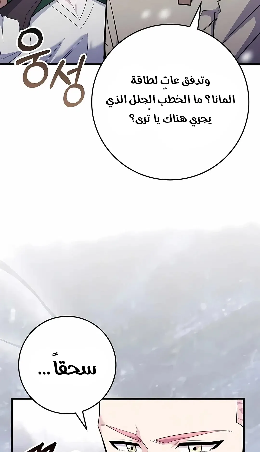 صفحة 57