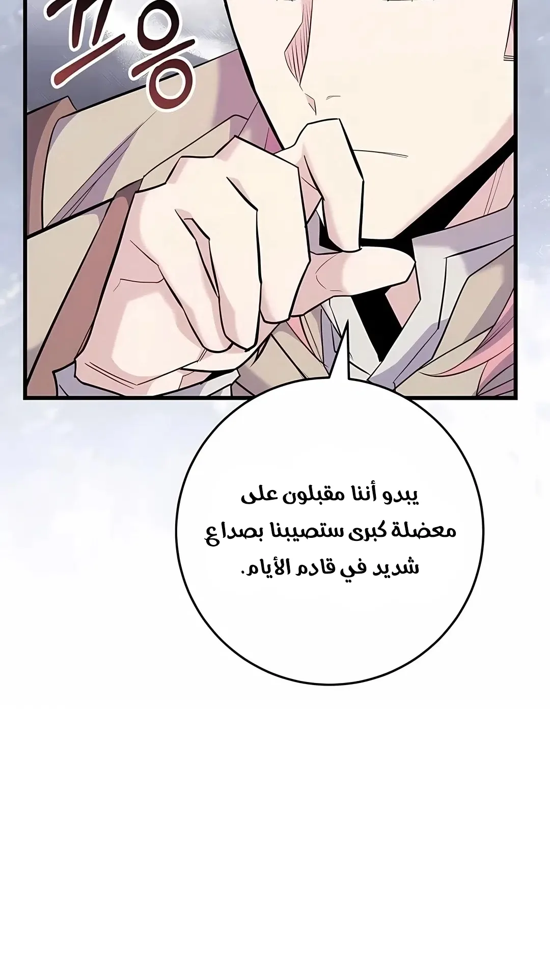 صفحة 58