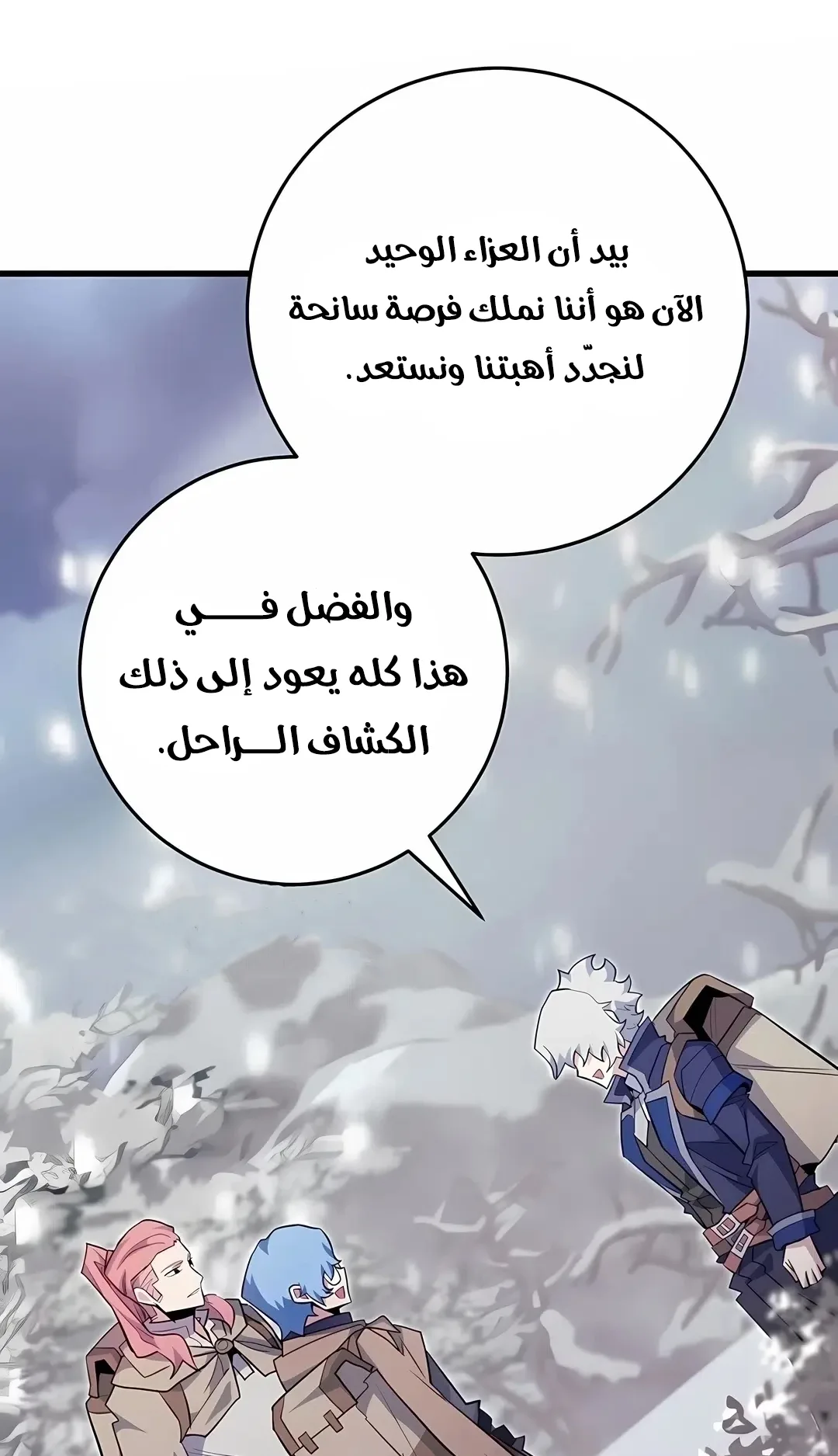 صفحة 59