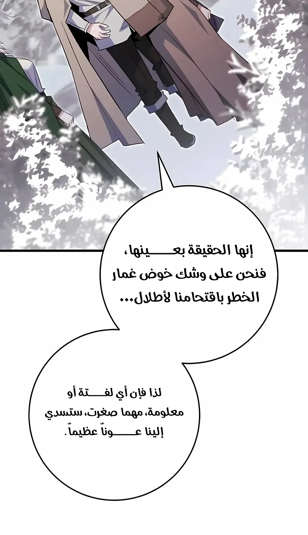 صفحة 60