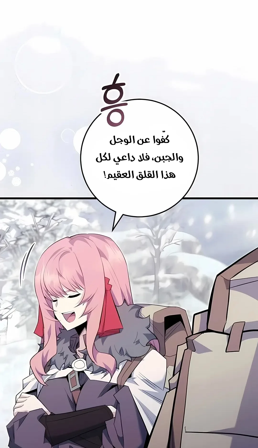 صفحة 61