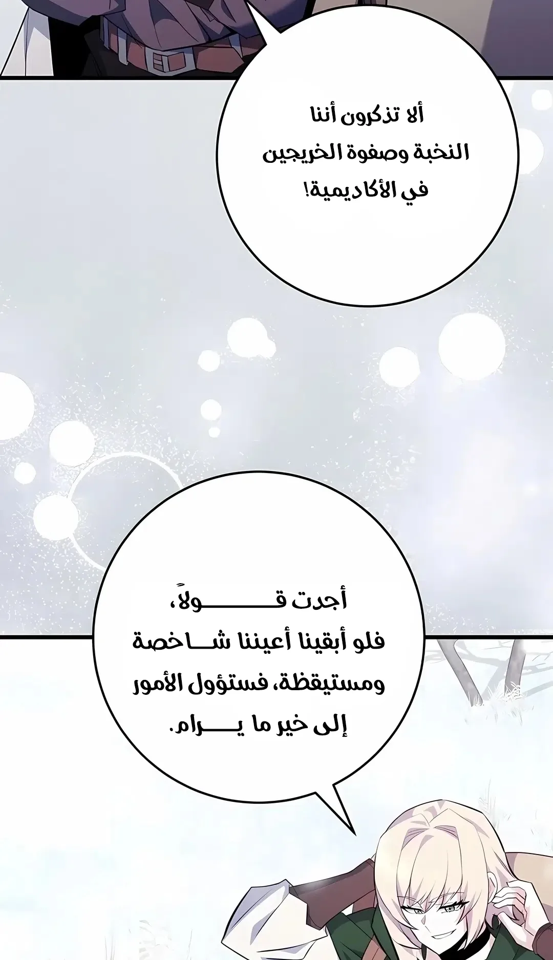 صفحة 62