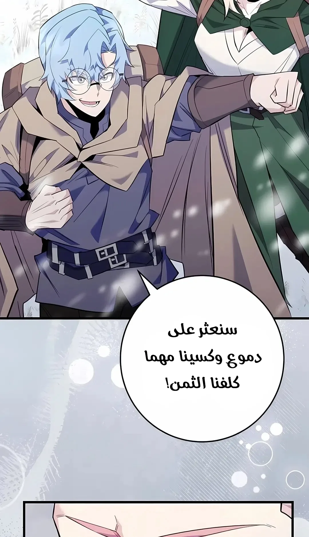 صفحة 63