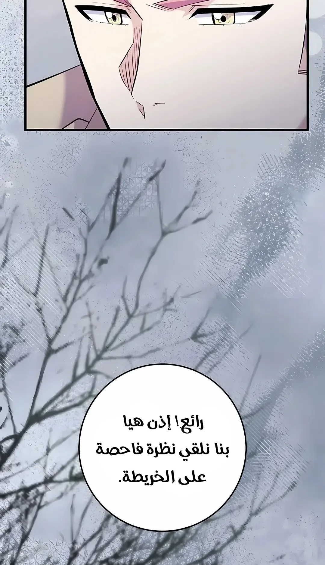 صفحة 64