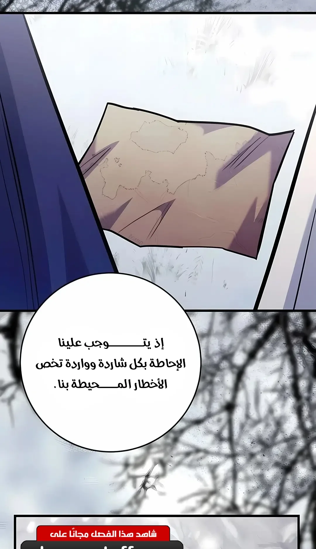 صفحة 65