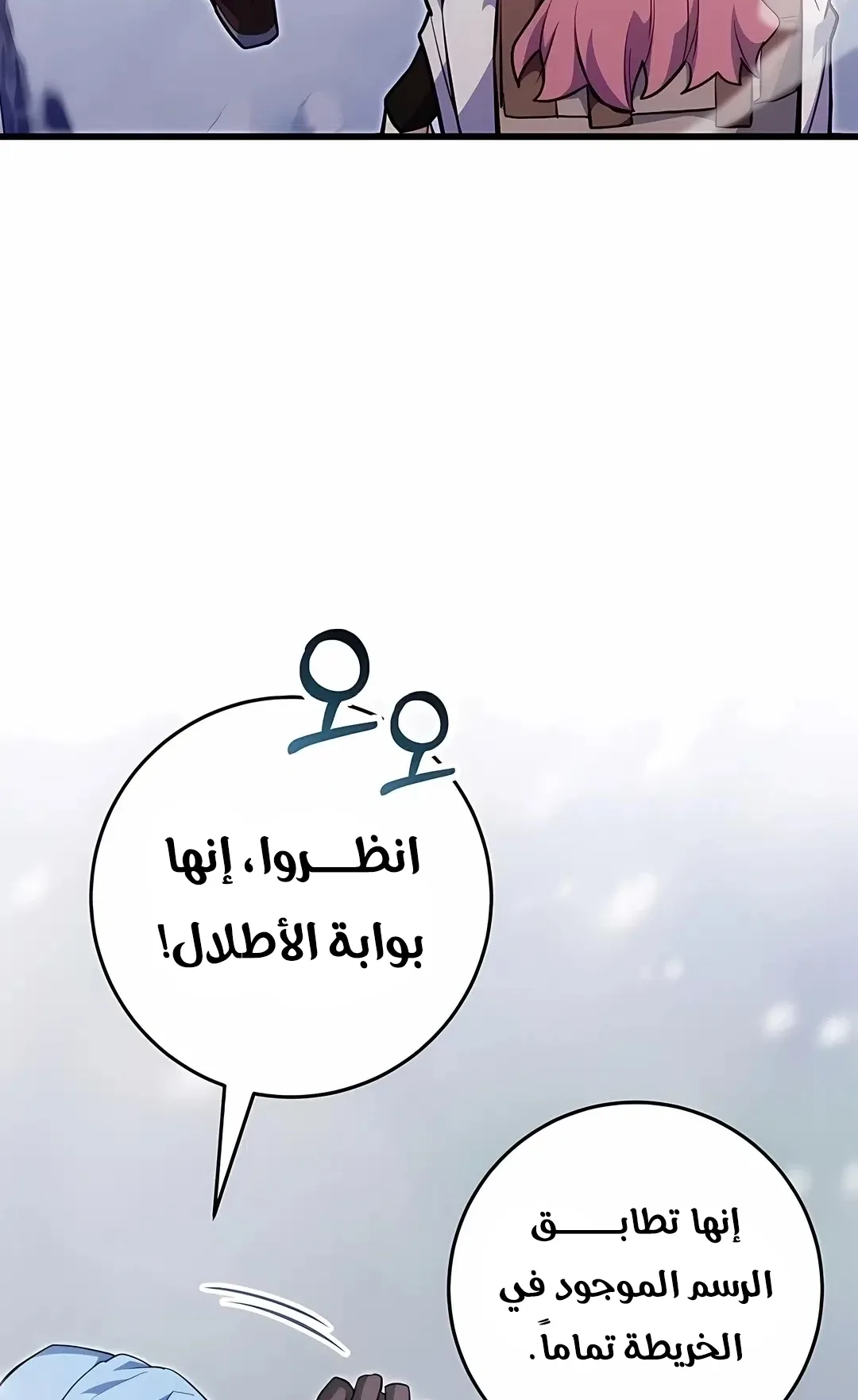 صفحة 70
