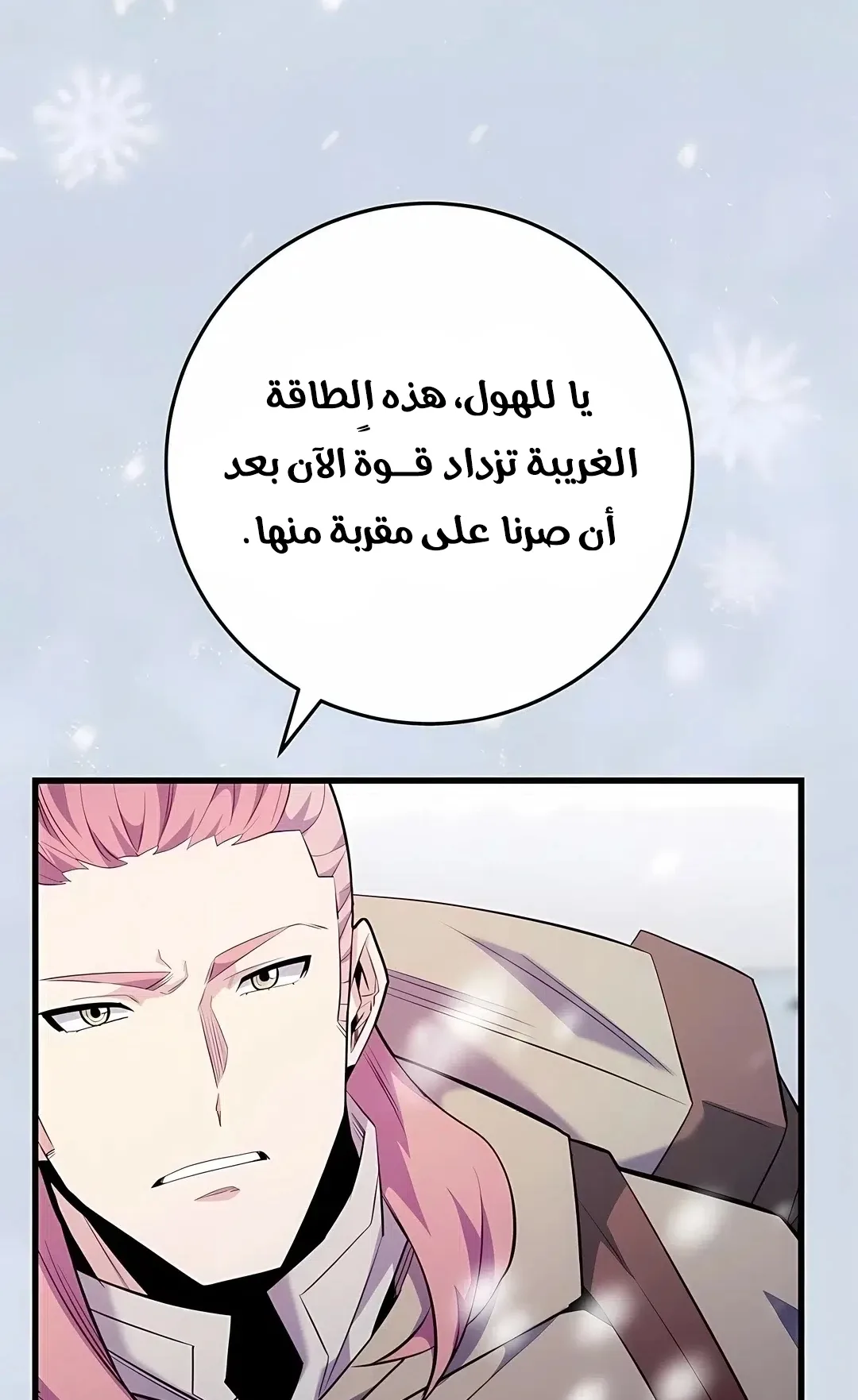 صفحة 72